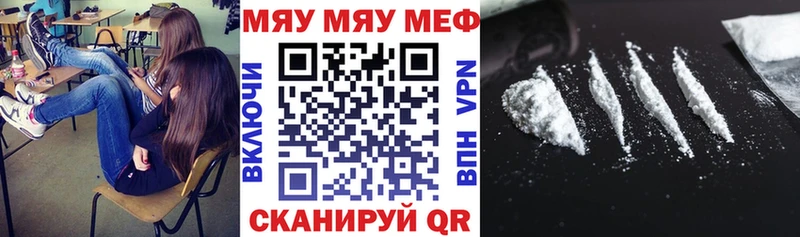 Виды наркоты Межгорье ГАШ Конопля A-PVP Меф