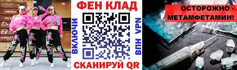 Амфетамин Premium  купить наркотики цена  Межгорье 