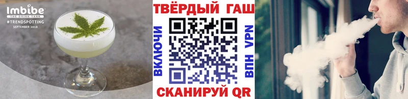 Cannafood марихуана Межгорье