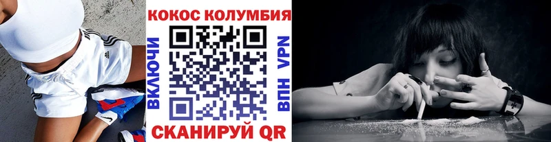 MEGA как войти  Межгорье  КОКАИН 98% 