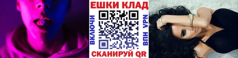 мега вход  купить  сайты  Межгорье  Ecstasy круглые 