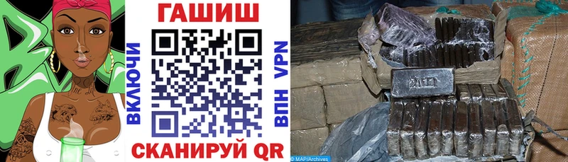 ГАШ Изолятор  Межгорье 