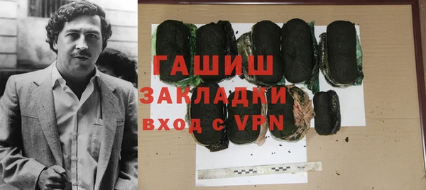 гашик Алексеевка