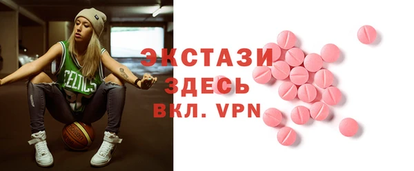 шишки Алексин