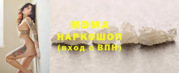 прущий лед Алзамай