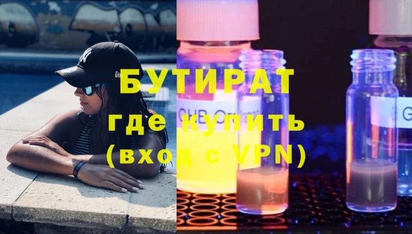 шишки Алексин