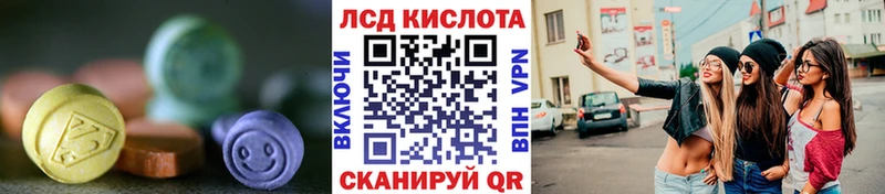 где продают наркотики  mega как зайти  Лсд 25 экстази ecstasy  Межгорье 