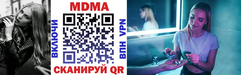 купить Межгорье MDMA VHQ