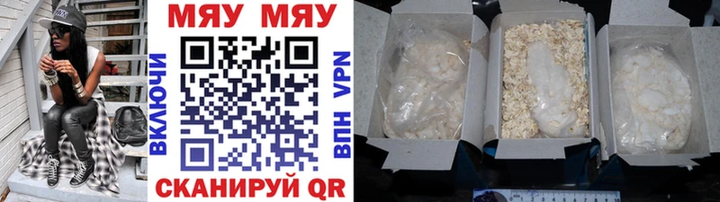 сколько стоит  Межгорье  Мефедрон кристаллы 