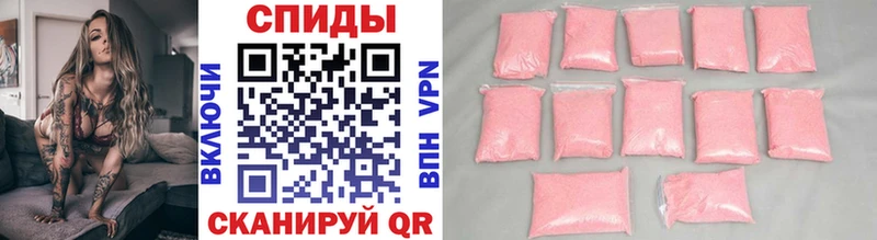 Метамфетамин кристалл  Межгорье 