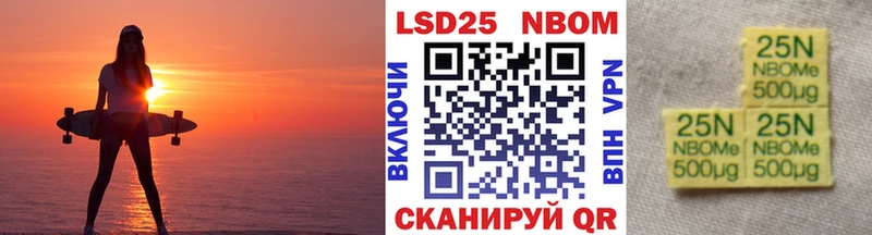 сайты даркнета наркотические препараты  блэк спрут ссылка  Межгорье  Марки NBOMe 1500мкг 