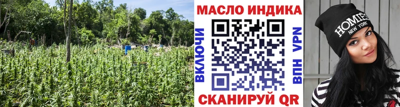 где купить наркоту  Межгорье  ТГК THC oil 